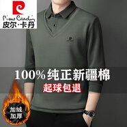 皮爾卡丹（pierre cardin）秋冬季加絨加厚假兩件polo.衫高檔中年商務(wù)翻領(lǐng)純棉長(cháng)袖T恤打底衫 2599-綠色 加絨 2XL 180碼 建議150-165斤