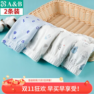 AB【2條】男童平角褲彈力棉舒適中大兒童男寶寶棉質(zhì)四角內(nèi)褲F613 混色 隨機(jī)搭配 2條 L 160