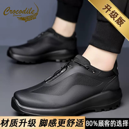 鱷魚(yú)恤免系帶男鞋冬季透氣防臭運動(dòng)鞋跑步高級感純黑休閑爸爸通勤登山鞋 黑色升級款 38
