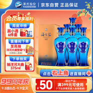 洋河 藍色經(jīng)典 海之藍42度520ml*6瓶 整箱裝 綿柔濃香型白酒