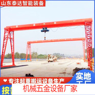 頭牌碼頭貨物裝卸搬運門(mén)式起重機16t門(mén)式32噸水泥廠(chǎng)龍門(mén)吊港口專(zhuān)用 龍門(mén)吊