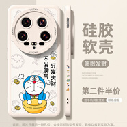 MI適用小米14ultra手機殼新款全包鏡頭防摔小米14感xiaomi14pro十四卡通創(chuàng  )意散熱軟外殼液態(tài)硅膠保護 貓眼側邊DK【古董白哆啦發(fā)財】 小米 14 Ultra