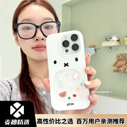 由米由家麥穗軟萌韓系可愛少女愛心米菲兔15適用17pro17ProMax 愛心米菲兔手機殼 iPhone14Pro