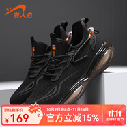貴人鳥男鞋子男士運動鞋透氣軟底網(wǎng)面網(wǎng)鞋休閑鞋男跑步鞋男學生戶外鞋 F4B8541黑色 42