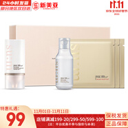 蘇秘37°（Su:m37°）韓國SUM37呼吸37水漾沁潤補水保濕霜面霜自然發(fā)酵護膚品 蘇秘37呼吸防曬霜3件禮盒 150ml