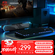 漫步者（EDIFIER）M30SW 2.1桌面游戲音箱 電腦音響音箱 RGB氛圍燈 內(nèi)置麥克風(fēng) 藍(lán)牙5.4 USB一線通 玄黑