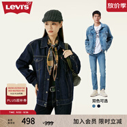 Levi's李維斯情侶同款美式經(jīng)典復(fù)古休閑時(shí)尚潮牌修身牛仔夾克外套 深藍(lán)色 M