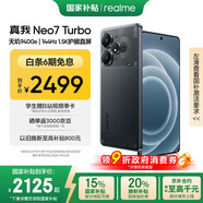 realme【國家補貼】真我Neo7 Turbo 天璣9400e 超薄續航大電池護眼直屏 智能游戲AI性能手機12+512透明黑