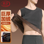 浪莎保暖背心男士上衣暖絨打底背心緊身加厚加絨無袖馬甲秋冬保暖內衣