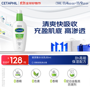 絲塔芙玻尿酸水光乳88ml乳液補水面霜保濕溫和精華男女敏感肌護膚品