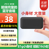 AEC超薄藍牙無(wú)線(xiàn)音箱BT209小型便攜運動(dòng)音樂(lè )戶(hù)外重低音小巧隨身騎行插卡口袋音響店鋪收款無(wú)線(xiàn)播報器 黑色BT209【升級版 藍牙6.0/700mAH電池容量】