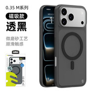 SwitchEasy魚(yú)骨 超薄半透磨砂磁吸手機殼0.35mm適用2025蘋(píng)果17Pro充電iPhone17ProMax裸感保護套透明Air外殼 透黑【磁吸款】 17Air