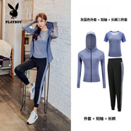 花花公子（PLAYBOY）運動(dòng)跑步休閑套裝女秋季新款韓版時(shí)尚哈倫褲瑜伽戶(hù)外速干晨跑套裝 灰藍外套短袖長(cháng)褲三件套 L 適合105-115斤