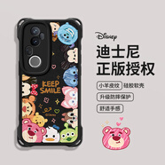 迪士尼（Disney）適用VIVOS30手機(jī)殼vivo長(zhǎng)掛繩S20Pro斜S19跨S17E小熊S18硅膠S15保護(hù)Y78套S12防摔S16女Y78新S10款9 黑色-黑底圍圈迪士尼家族 vivo_S1