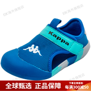 Kappa Kids2025新款兒童中大童涉水童鞋溯溪男女童涼鞋夏 皇家藍(lán)建議拍大一碼 23 內(nèi)長(zhǎng)150mm適合腳長(zhǎng)145mm
