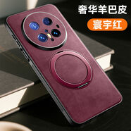 華為mate70pro手機殼新款磁吸羊巴皮后蓋全包防摔60pro+保護套 [寰宇紅x羊巴皮]x全包防摔 華為Mate70 Pro 優(yōu)享版