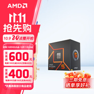 AMD 銳龍 CPU 臺式機處理器 R5 7500F 散片CPU