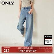 ONLY2024秋冬新款休閑百搭設(shè)計感高腰直筒褲牛仔褲女|124132040 J3A 復古牛仔210洗水 S (160) S褲長減短