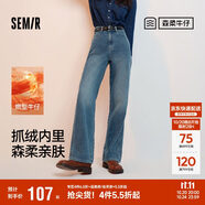 森馬（Semir）森柔牛仔|牛仔褲女抓毛拖地褲顯腿直2024冬季闊腿褲109724124001