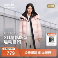 波司登（BOSIDENG）25新款羽絨服女款中長款90絨商場同款可脫卸帽外套B250246064DS 桃色|1409 卡碼拍大 M 165/88A 體重約110-120斤