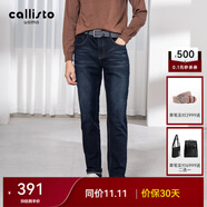 callisto卡利斯特秋季新款商務(wù)休閑男士水洗耐磨牛仔褲彈力棉舒適百搭長褲 深藍(lán) 84