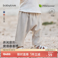 babylove嬰兒褲子夏季薄款大pp褲男女寶寶百搭七分褲清涼透氣外出休閑褲