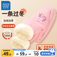 真維斯女童褲子加絨秋冬新款兒童運動(dòng)褲保暖一體絨冬裝休閑加厚舒適衛褲 粉 J花朵愛(ài)心X 120