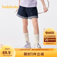 巴拉巴拉兒童牛仔褲短褲2024夏季薄款中大童女童褲子時(shí)尚208224110001