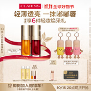 嬌韻詩植萃護唇油01+03潤唇保濕打底淡化唇紋口紅彩妝禮物送女友