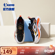 喬丹QIAODAN童鞋兒童運(yùn)動(dòng)鞋2025春季新款大童跑步鞋網(wǎng)面男童紐扣跑鞋 黑色/星耀橙（革面款） 36 碼