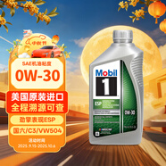 美孚1號(hào)全合成機(jī)油 勁擎表現(xiàn)ESP 0W30 國(guó)六/C3/VW504 0.946L 美國(guó)原裝
