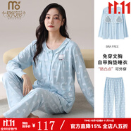 莫代爾純棉睡衣女春秋季長(zhǎng)袖可愛(ài)開(kāi)衫兩件套裝寬松大碼全棉家居服可外穿 GN5001[帶胸墊] M [80-100斤]