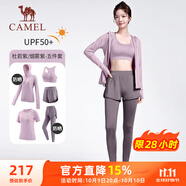 駱駝（CAMEL）防曬瑜伽套裝女健身運(yùn)動(dòng)服五件套YK2225L5493B杜若紫M