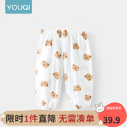 優(yōu)奇寶寶防蚊褲純棉紗布夏季薄款男兒童女燈籠褲嬰兒衣服褲子童大pp褲 【印花】小萌熊 90