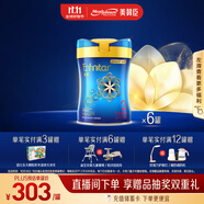 美贊臣（MeadJohnson）港版藍(lán)臻2段進(jìn)口嬰幼兒奶粉 820g*6罐 6-12個(gè)月 乳鐵蛋白 HMO