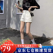 蘿美醬白色牛仔短褲女棉春秋2025新款高腰顯瘦a字卷邊辣妹熱褲設計感 白色牛仔短褲 29 二尺二