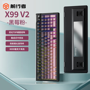 前行者X99v2蒼龍無線機械鍵盤三模藍牙客制化五層消音填充TOP結構側刻有線電競游戲辦公電腦筆記本外設 黑莓粉側刻-海青軸V2-三模-8000mAh