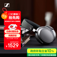 森海塞爾（Sennheiser）【政府補貼】MOMENTUM 4 無(wú)線(xiàn)耳機 大饅頭4主動(dòng)降噪 頭戴式耳機 石墨色