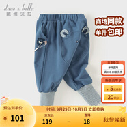 戴維貝拉（DAVE＆BELLA）童褲小童大屁屁褲男寶寶休閑褲2025秋裝新款兒童長褲洋氣女童褲子 藍(lán)色【現(xiàn)貨】 90 cm（建議身高80-90cm）