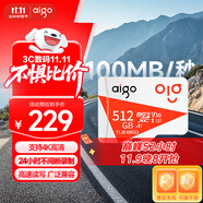 愛國者（aigo）512GB TF（MicroSD）存儲(chǔ)卡A1 U3 V30 4K 監(jiān)控?cái)z像頭 車載行車記錄儀專用內(nèi)存卡 讀速100MB/s T1JD