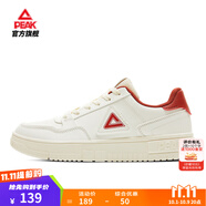 匹克板鞋男鞋秋季空軍一號(hào)小白鞋薄底德訓(xùn)鞋子男輕便休閑女鞋運(yùn)動(dòng)鞋男 【男款】帆布白色/紅 40