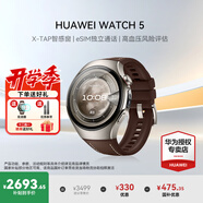 華為（HUAWEI）【咨詢(xún)享優(yōu)惠】華為WATCH 5手表運動(dòng)鴻蒙AI智能eSIM獨立通話(huà)血壓血糖風(fēng)險評估研究男女智能Pro 46MM木星棕丨復合表腕帶【送皮表帶+貼膜】