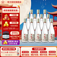 紅星二鍋頭北京 純糧5兼香 純糧白酒口糧酒 中秋送禮 42度 500mL 12瓶 500ml*12瓶