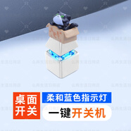 筆記本外置開(kāi)機鍵網(wǎng)吧電腦桌面開(kāi)關(guān)按鈕臺式主機外接電源開(kāi)機鍵外 黑色1.8米 +黑貓卡通桌面開(kāi)關(guān)