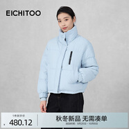 愛(ài)居兔（EICHITOO）立領(lǐng)保暖短羽絨服2025年冬季新款女運動(dòng)舒適短外套EWRAD4Q749A 藍色35 S