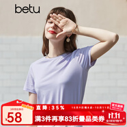 betu百圖女裝簡(jiǎn)約圓領(lǐng)純色百搭短袖T恤女JD2103T04 紫色 M