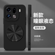 古尚派（Gu Shang Pai） 適用oppofindx9pro手機(jī)殼 FindX9保護(hù)套鏡頭全包防摔液態(tài)硅膠軟殼旋轉(zhuǎn)支架男女款簡(jiǎn)約純色 OPPOFindX9Pro【黑色】旋轉(zhuǎn)支架