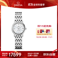 歐米茄（OMEGA）瑞士手表 碟飛系列時(shí)尚女表424.10.24.60.05.001 搶先購