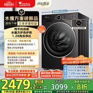 小天鵝（LittleSwan）滾筒洗衣機(jī)全自動家用 TG10V628PLUS 水魔方 10公斤 內(nèi)衣洗 家電國家補(bǔ)貼20% 以舊換新 一級能效