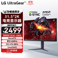 LG 31.5英寸2K電競顯示器180Hz 電腦顯示屏 HDR10 1ms NanoIPS電腦顯示屏 32GS85Q